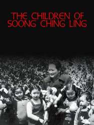 The Children of Soong Ching Ling