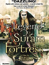 The Legend of Suram Fortress