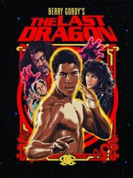 The Last Dragon