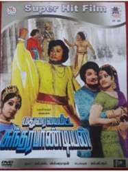 Maduraiyai Meeta Sundara Pandian