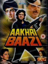 Aakhri Baazi