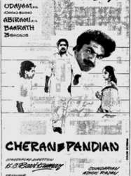 Cheran Pandiyan