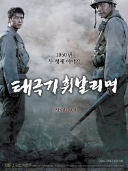 Tae Guk Gi: The Brotherhood of War