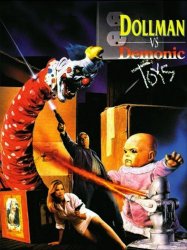 Dollman vs. Demonic Toys