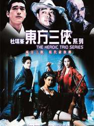 Executioners: The Heroic Trio 2