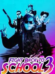 Fight Back to School 3