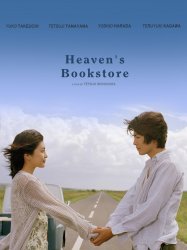 Heaven's Bookstore
