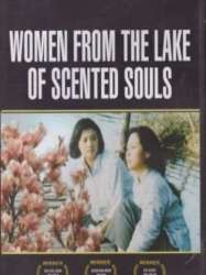 Women from the Lake of Scented Souls