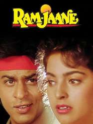 Ram Jaane