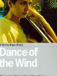 Dance of the Wind