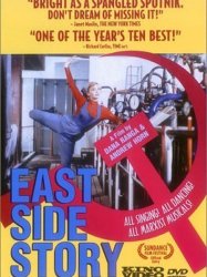 East Side Story