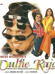 Dulhe Raja