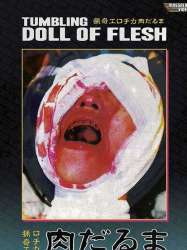 Tumbling Doll of Flesh