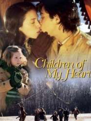 Children of My Heart