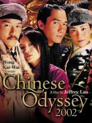 Chinese Odyssey 2002