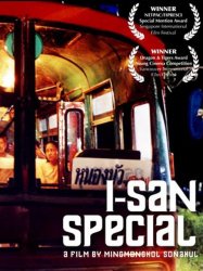 I-San Special