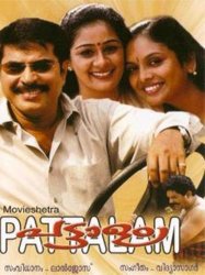 Pattalam