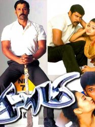 Saamy