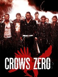 Crows Zero