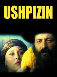 Ushpizin