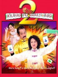 Kung Fu Mahjong 2