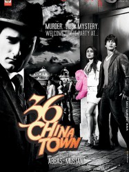 36 China Town