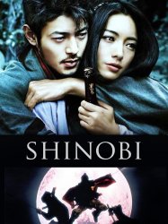 Shinobi: Heart Under Blade