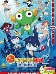 Sergeant Keroro The Super Duper Movie 2: Deep Sea Princess