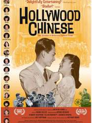 Hollywood Chinese