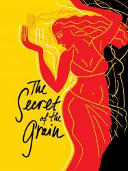 The Secret of the Grain