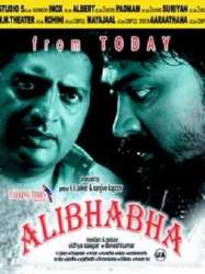 Alibhabha