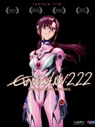 Evangelion: 2.0 You Can (Not) Advance