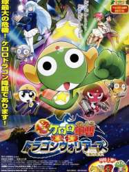 Sergeant Keroro The Super Duper Movie 4: Crushing Invasion, Dragon Warriors