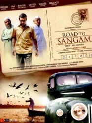 Road to Sangam