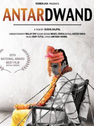 Antardwand