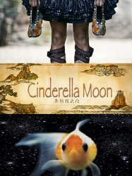 Cinderella Moon