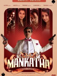 Mankatha