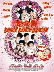 Dance Dance Dragon