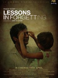 Lessons in Forgetting