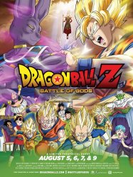 Dragon Ball Z: Battle of Gods