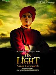 The Light: Swami Vivekananda