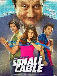 Sonali Cable