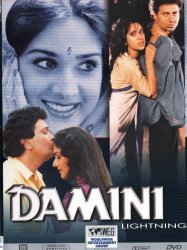 Damini – Lightning