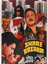 Share Bazaar