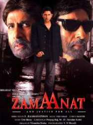 Zamaanat