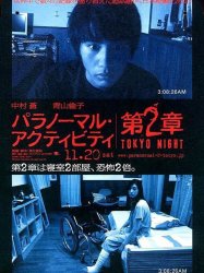 Paranormal Activity: Tokyo Night