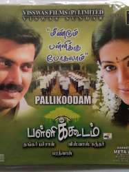 Pallikoodam