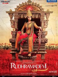 Rudhramadevi