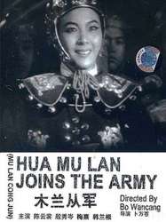Mulan Joins the Army