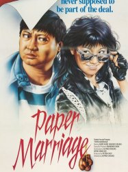 Paper Marriage